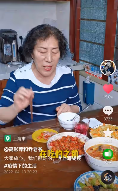 喬任梁爸媽曬上海隔離生活，一頓吃三菜一湯，喪子多年惹網友心疼