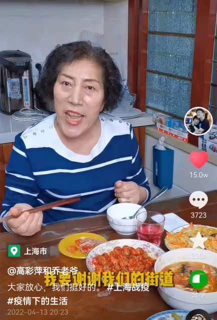 喬任梁爸媽曬上海隔離生活，一頓吃三菜一湯，喪子多年惹網友心疼