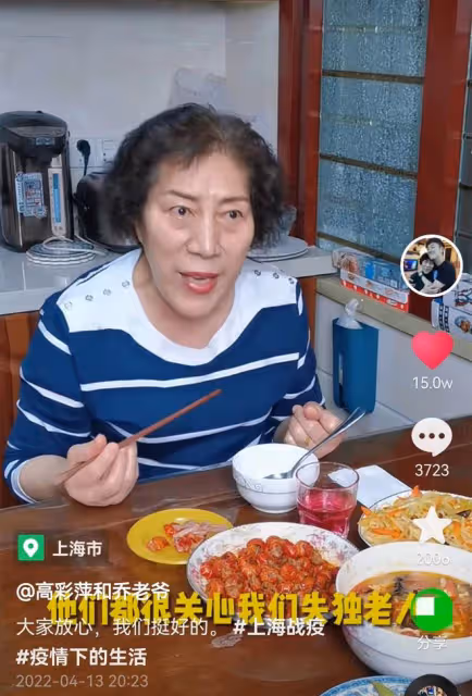 喬任梁爸媽曬上海隔離生活，一頓吃三菜一湯，喪子多年惹網友心疼
