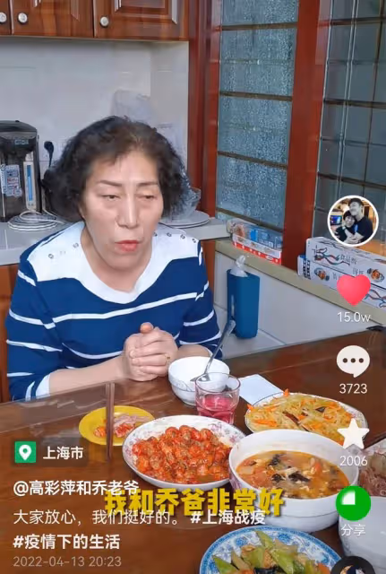 喬任梁爸媽曬上海隔離生活，一頓吃三菜一湯，喪子多年惹網友心疼