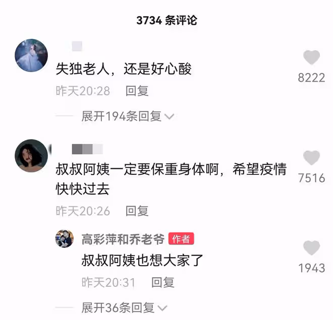 喬任梁爸媽曬上海隔離生活，一頓吃三菜一湯，喪子多年惹網友心疼