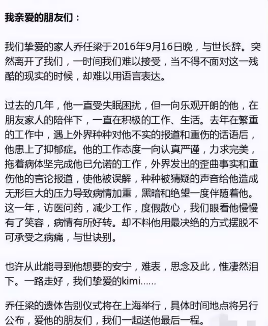 喬任梁爸媽曬上海隔離生活，一頓吃三菜一湯，喪子多年惹網友心疼