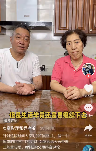 喬任梁爸媽曬上海隔離生活，一頓吃三菜一湯，喪子多年惹網友心疼