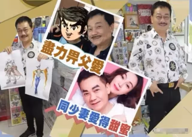 71歲「漫畫教父」黃玉郎近況曝光!老當益壯70歲再得一子,2任太太3任女友皆國色天香,唯憾三仔黃英梁21歲智力僅1歲
