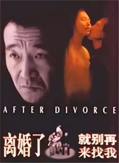 還記得《粉紅女郎》男人婆嗎？答應2次求婚皆反悔「老公不肯放棄」　第3次突襲成功「18年婚姻嫁對人」