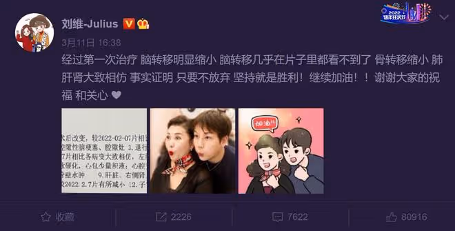 劉維媽媽患癌去世!兒子退圈照顧仍未挽回,本尊發文:我們盡力了