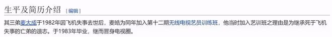 76歲TVB老戲骨去世!2年前最後露面精神飽滿,曾出演東遊記漢鍾離