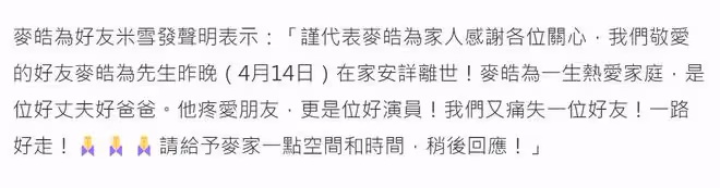 76歲TVB老戲骨去世!2年前最後露面精神飽滿,曾出演東遊記漢鍾離
