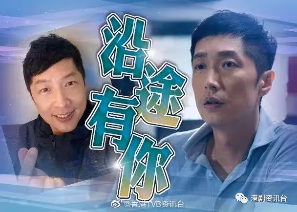 馬浚偉預告明年入行30年!感恩演藝工作對社會有貢獻
