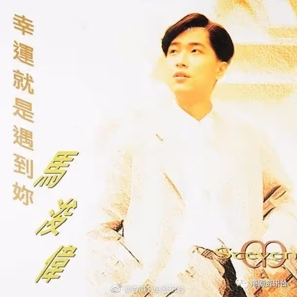 馬浚偉預告明年入行30年!感恩演藝工作對社會有貢獻