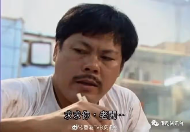 又一位TVB老戲骨因病離世!他飾演《大時代》報紙檔老闆,享年76歲