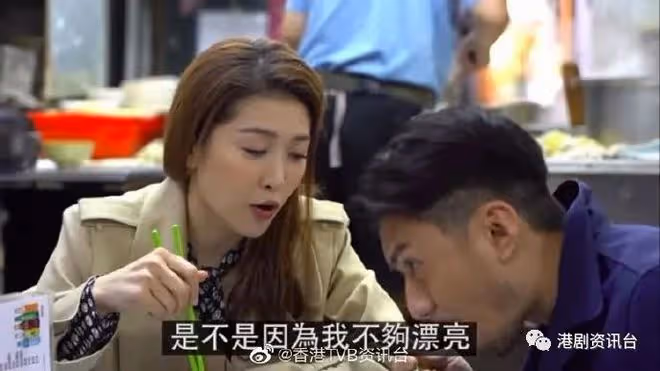 重提當年不敢追周勵淇！袁偉豪：銀包得20蚊高攀不起