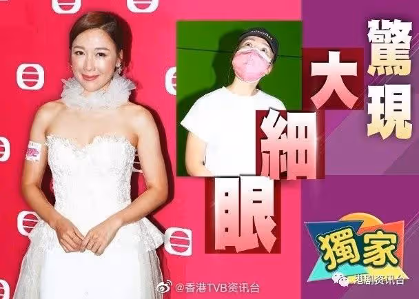 醫療費昂貴冒險出關!TVB人氣女星備戰新戲抱病趕復工