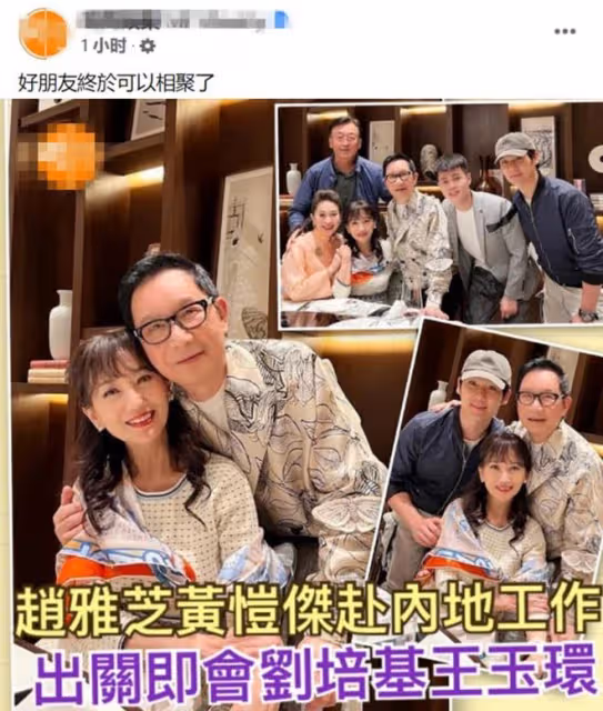 趙雅芝攜子回內地，隔離結束後吃豪華大餐，兒子打扮樸素難掩帥氣
