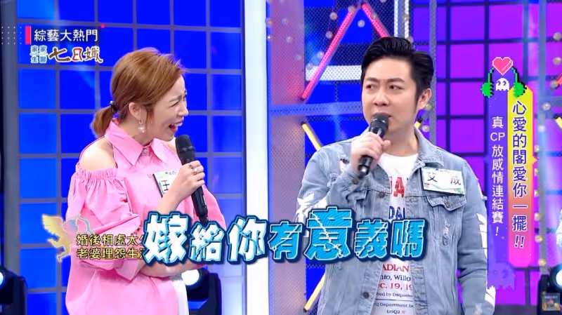 嫁給艾成好絕望!王瞳哽咽「忍10年換來流淚」:結婚沒意義 大哥「一語道破夫妻盲點」婚姻現況曝光