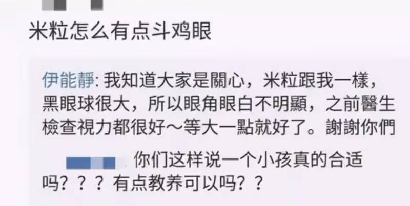 伊能靜曬女兒跳舞,秦昊作伴父女倆配合默契,5歲小米粒氣質出眾,附文道:宅在家裡的日常