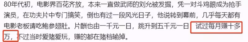 白彪弟弟73歲未婚沒工作，坦言絕對不能病！曾靠鬥雞眼月入十多萬：人生有很多選擇