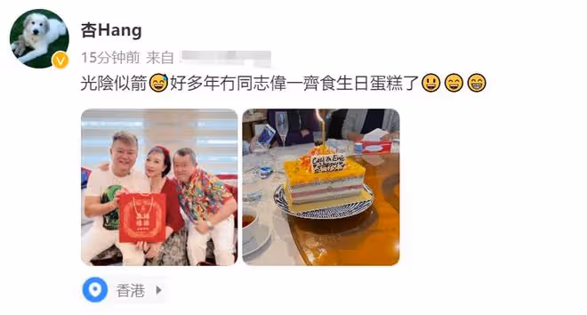 陳百祥妻子開派對慶生，曾志偉與女友人貼面合影，嘟嘴賣萌太親密