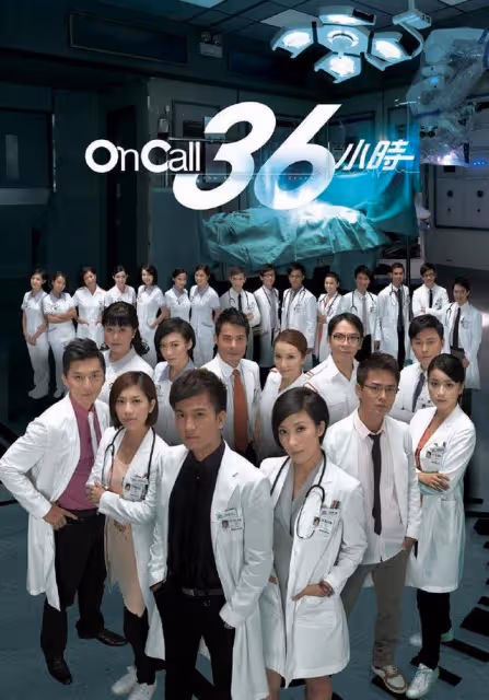 TVB時隔19年再有中醫題材劇，男女主搭配新鮮，大機率會擦出火花