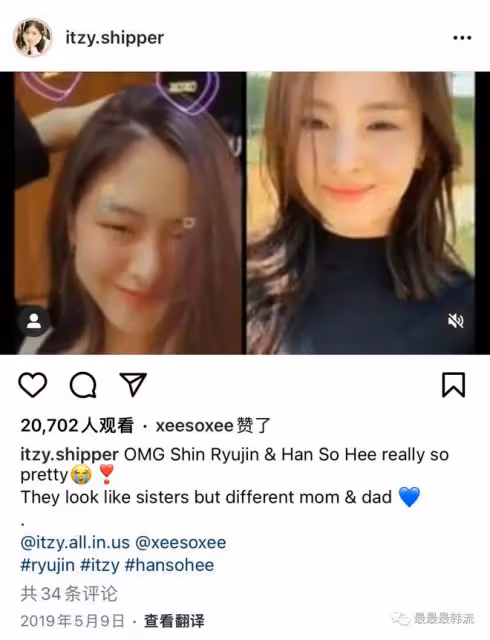 她倆的臉……傻傻分不清?