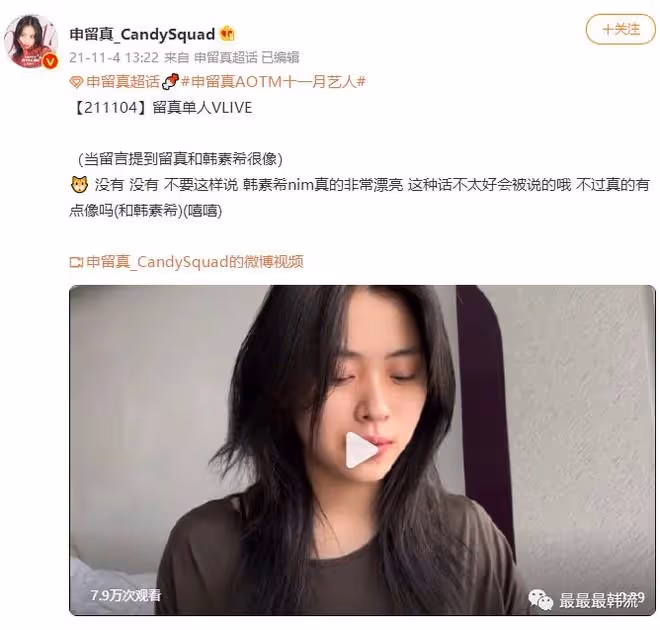 她倆的臉……傻傻分不清?
