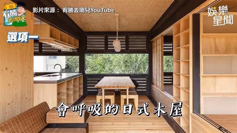 想住哪就住哪!宥勝砸200萬打造「移動木屋」租空地種樹鋪草,房子「只花3小時就蓋好」嗨喊:好像電影情節