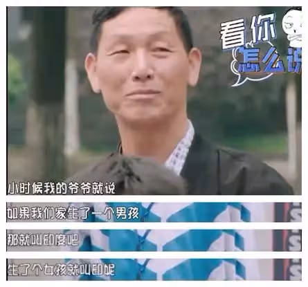 爸爸姓「房」給女兒取名卻受盡委屈:上課舉手老師都不理我 ,老師忙喊冤:不敢點她名