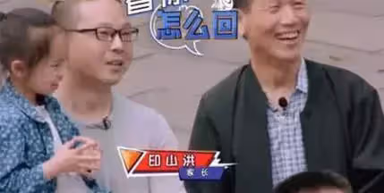 爸爸姓「房」給女兒取名卻受盡委屈:上課舉手老師都不理我 ,老師忙喊冤:不敢點她名