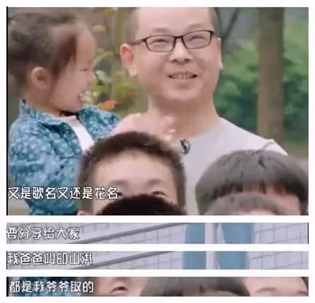 爸爸姓「房」給女兒取名卻受盡委屈:上課舉手老師都不理我 ,老師忙喊冤:不敢點她名
