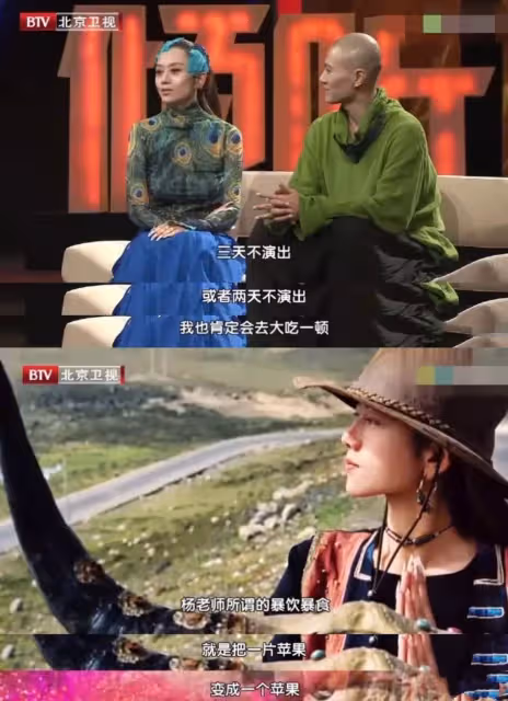48歲莫文蔚的腿、60歲楊麗萍的美背、49歲許晴的臀：自律的人生有多可怕？