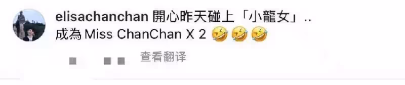 「小龍女」陳玉蓮近況曝光，純素顏略顯老態卻依舊氣質優雅，61歲單身一人，網友：怪不得曾讓劉德華癡迷