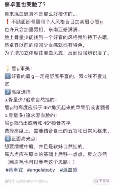 」蔡卓宜也變臉了「？中國網友的一番話，引起大馬人不滿：看不起我們？