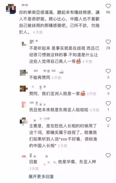 」蔡卓宜也變臉了「？中國網友的一番話，引起大馬人不滿：看不起我們？
