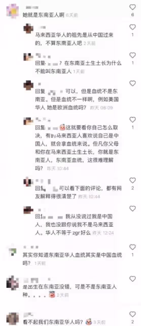 」蔡卓宜也變臉了「？中國網友的一番話，引起大馬人不滿：看不起我們？