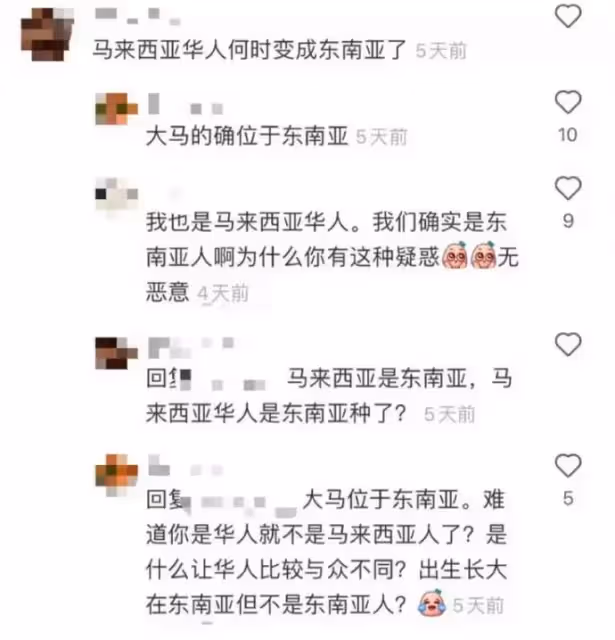 」蔡卓宜也變臉了「？中國網友的一番話，引起大馬人不滿：看不起我們？
