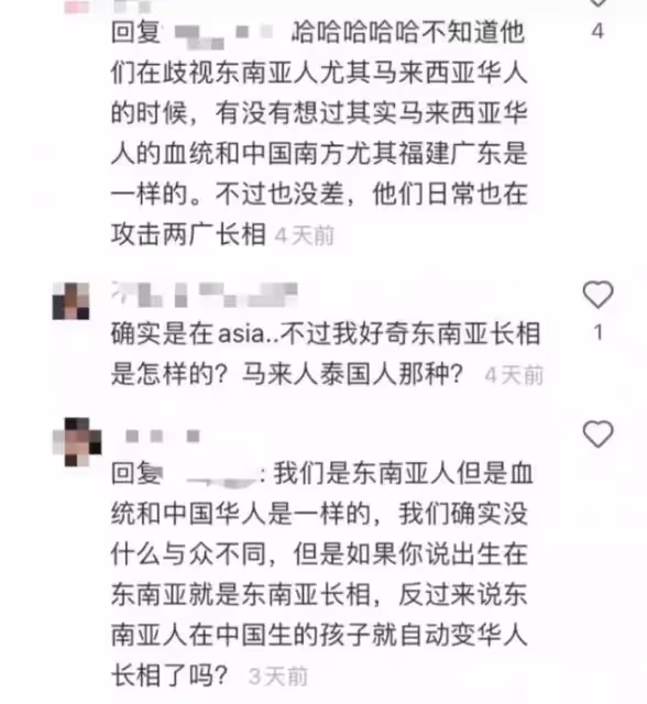 」蔡卓宜也變臉了「？中國網友的一番話，引起大馬人不滿：看不起我們？