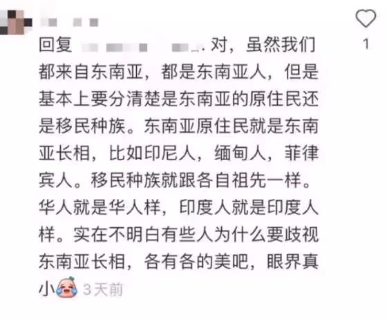」蔡卓宜也變臉了「？中國網友的一番話，引起大馬人不滿：看不起我們？