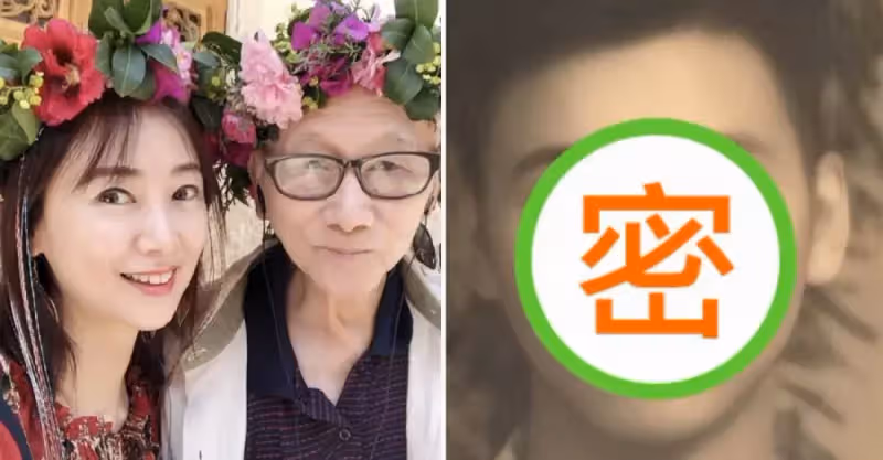翁虹曬照為95歲父親慶生，曝翁爸曾被確診讓她擔憂，曬出老爸年輕照片讓網友驚讚：原來阿公年輕時也是帥哥一枚