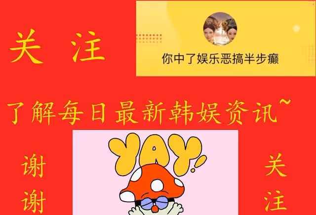 林允兒去劇組拍戲竟然無人認出?助理笑言:是不是因為你素顏啊!