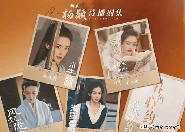 任嘉倫新劇被爆六月開機，女主人選備受矚目，還是楊冪幫忙引薦？