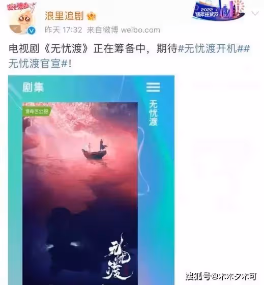 任嘉倫新劇被爆六月開機，女主人選備受矚目，還是楊冪幫忙引薦？
