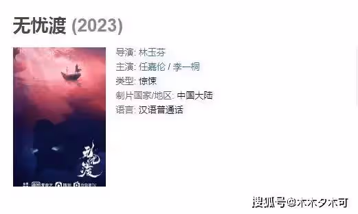 任嘉倫新劇被爆六月開機，女主人選備受矚目，還是楊冪幫忙引薦？