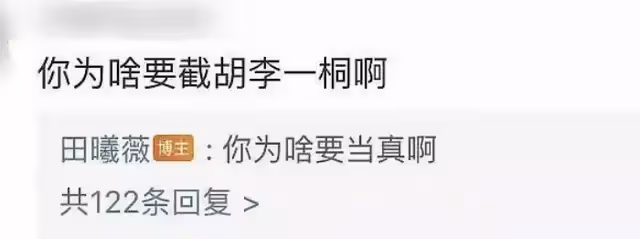 任嘉倫新劇被爆六月開機，女主人選備受矚目，還是楊冪幫忙引薦？