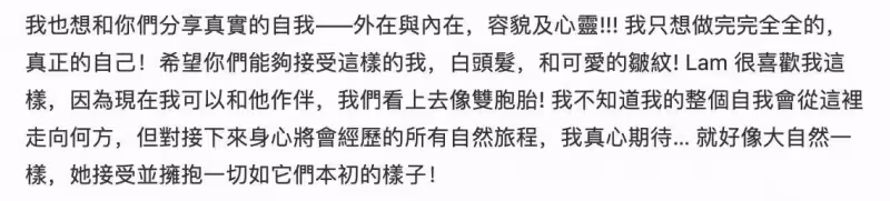 林子祥夫婦罕見露面！兩人身形消瘦變化大，滿頭「白發」卻很般配，葉倩文被贊「優雅老去」很自然
