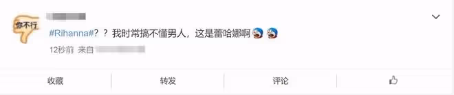 億萬富婆蕾哈娜被曝分手,已經懷孕9月即將臨盆,男方疑孕期出軌
