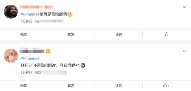 億萬富婆蕾哈娜被曝分手,已經懷孕9月即將臨盆,男方疑孕期出軌