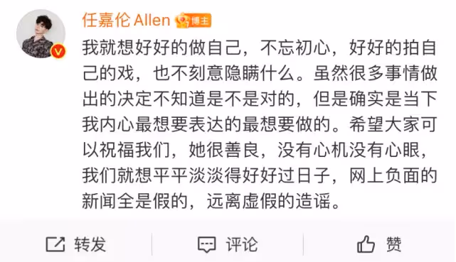 任嘉倫開豪車陪妻子逛街,大火後即宣布結婚,稱不會撩妹會帶孩子
