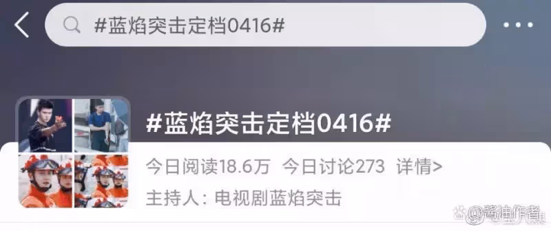 藍焰突擊正式定檔!任嘉倫變中二少年,被媽媽揪著耳朵打,好可愛