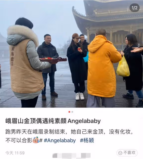 Baby素顏現身峨眉山，獨自出遊獲8人陪同排場大，拒絕與路人合影