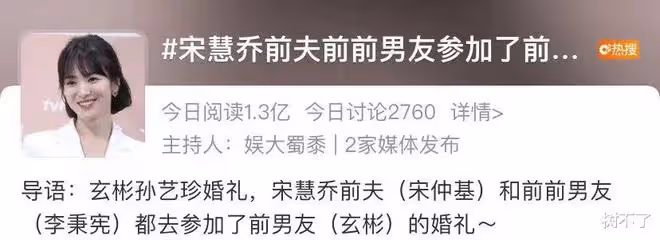 世紀cp離婚!到底誰出軌了?